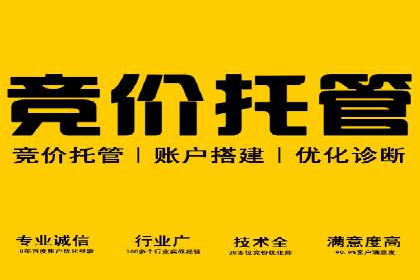 某sem公司如何打造爆款产品